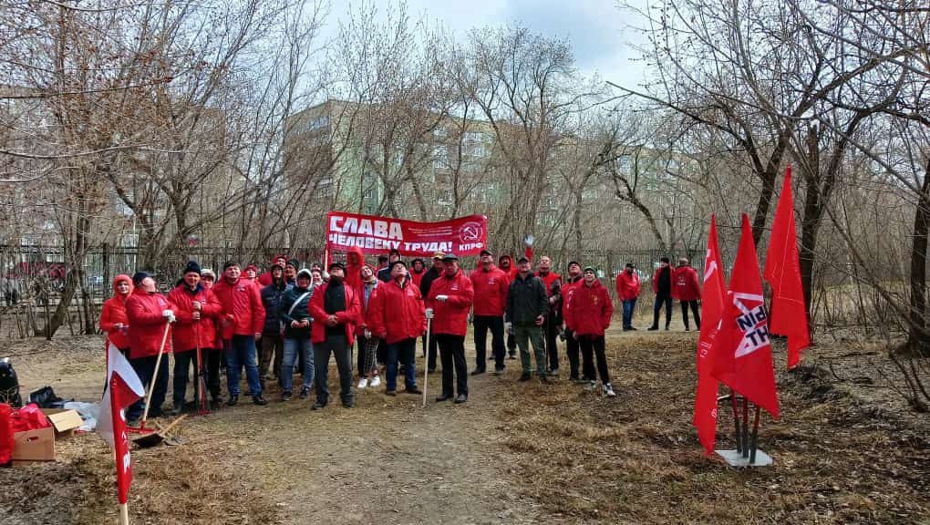 Первомайский субботник. Митинг коммунистов. Левые коммунисты. Митинг КПРФ.